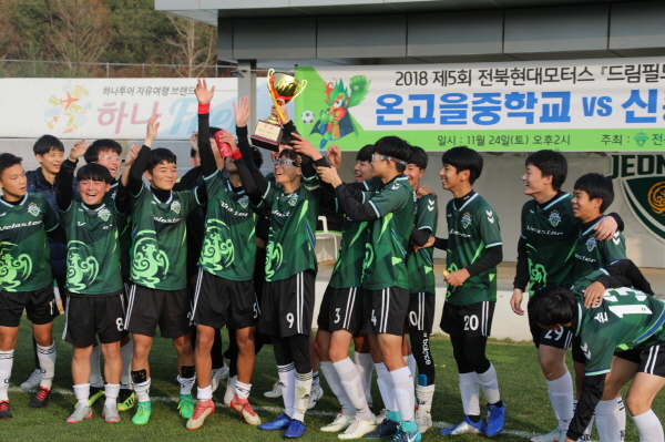 전주신흥중학교 이미지