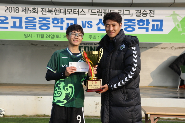 전주신흥중학교 이미지