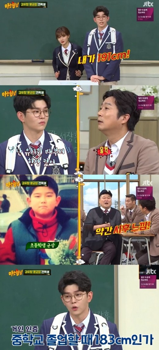 Yoon Kyun-sang reveals null in Men on a MissionActor Kim Yoo-jung and Yoon Kyun-sang appeared on JTBC weekend entertainment program Men on a Mission broadcast on the 24th.On that day, Kang Ho-dong asked Yoon Kyun-sang, How many nulls are there? and Yoon Kyun-sang replied, 191cm.When did you grow up like that? Yoon Kyun-sang said, I have always been big since kindergarten.Lee Soo-geun showed a smile and laughed.Yoon Kyun-sang added, When I graduated from junior high school, it was 183cm.