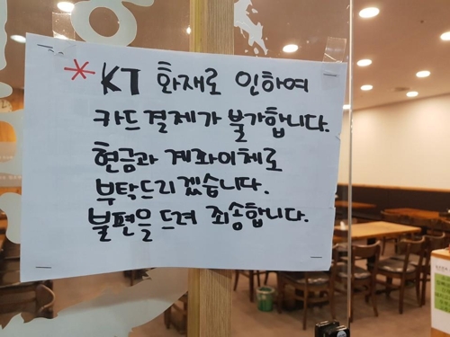 JK통신 이미지