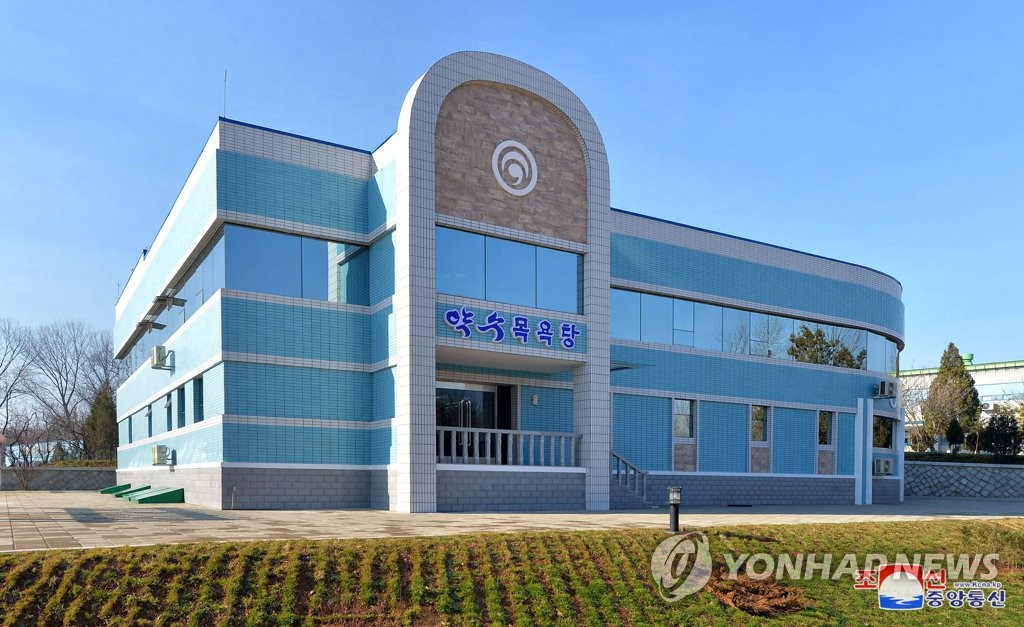 약수목욕탕 이미지
