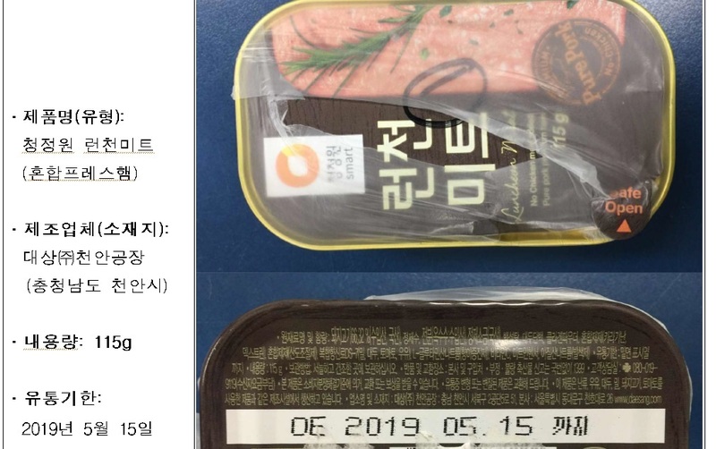 강경종합식품 이미지
