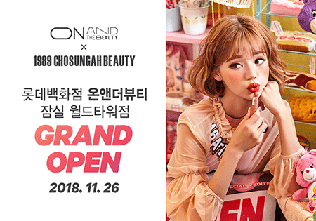 더뷰티(The Beauty) 이미지