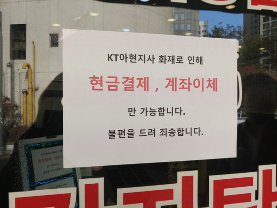마포통신 이미지