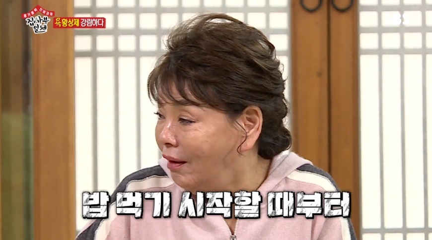 Kim Soo-mi has shown his desire.Kim Soo-mi embarrassed the members with a delicious bath on SBS All The Butlers broadcast on November 25.When Yook Sungjae carefully asked, When did you start swearing? Kim Soo-mi said, From the start of eating... I used language for decades.Even if I swear the same, my swearing is not dirty. I have a heart. 