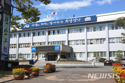 진안군산림조합 이미지