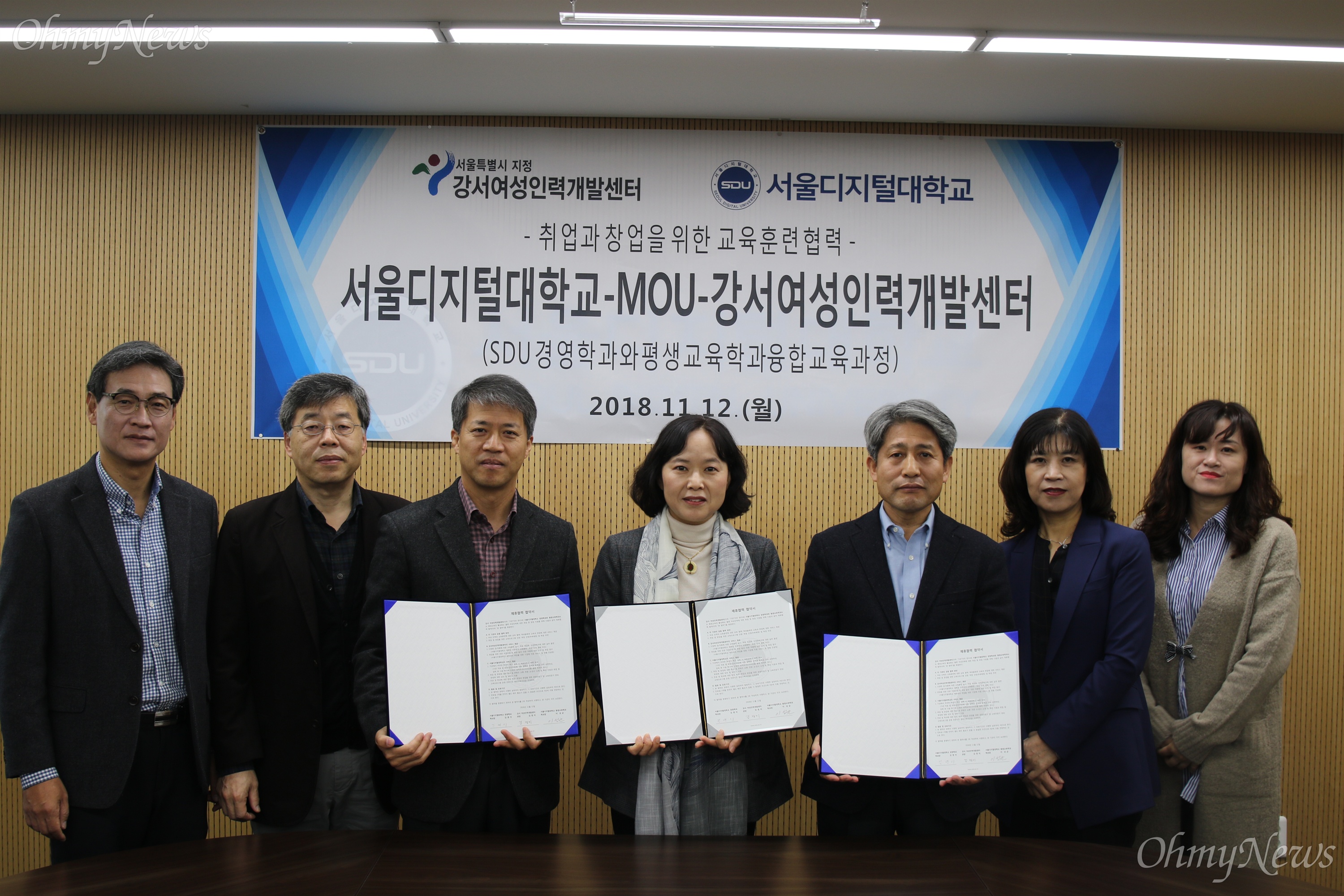 강서인력개발 이미지