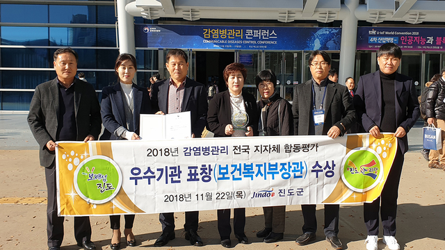 진도종합식품 이미지