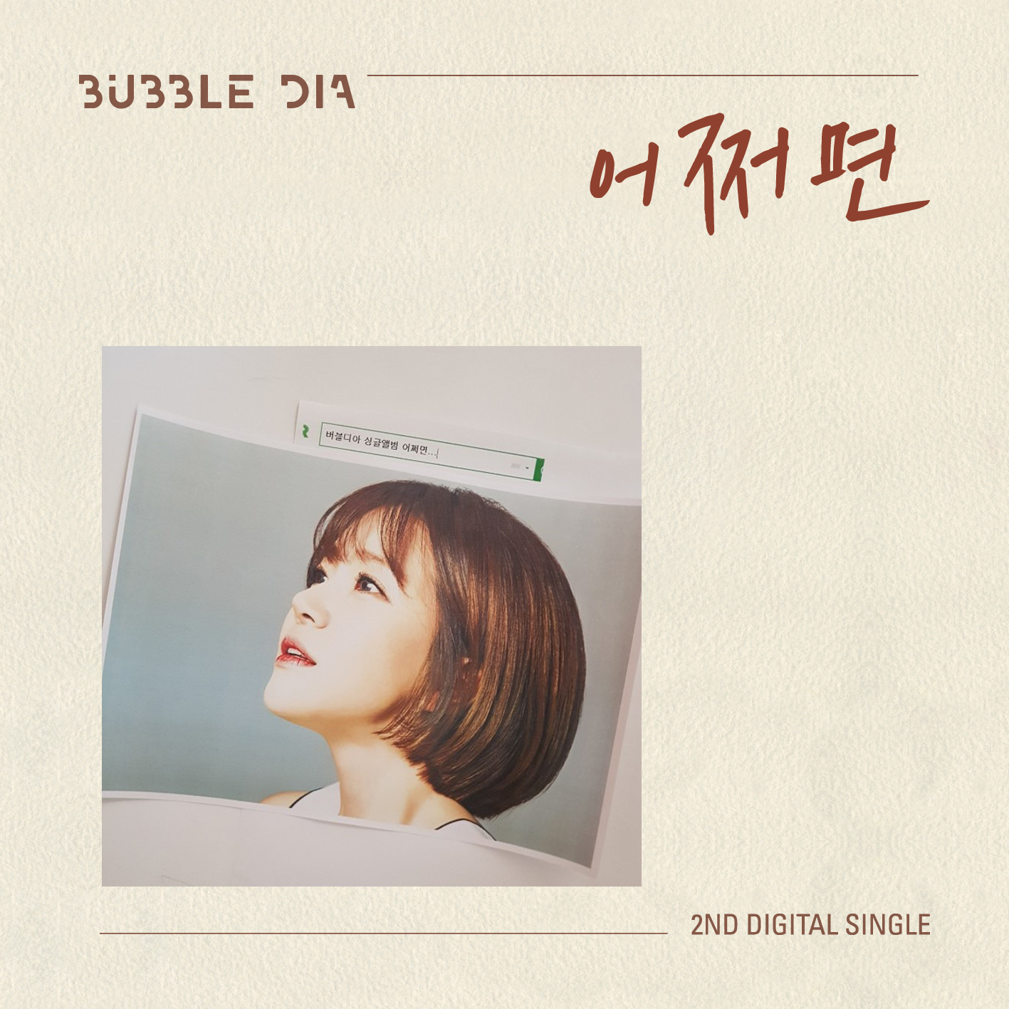 엔에스씨 이미지