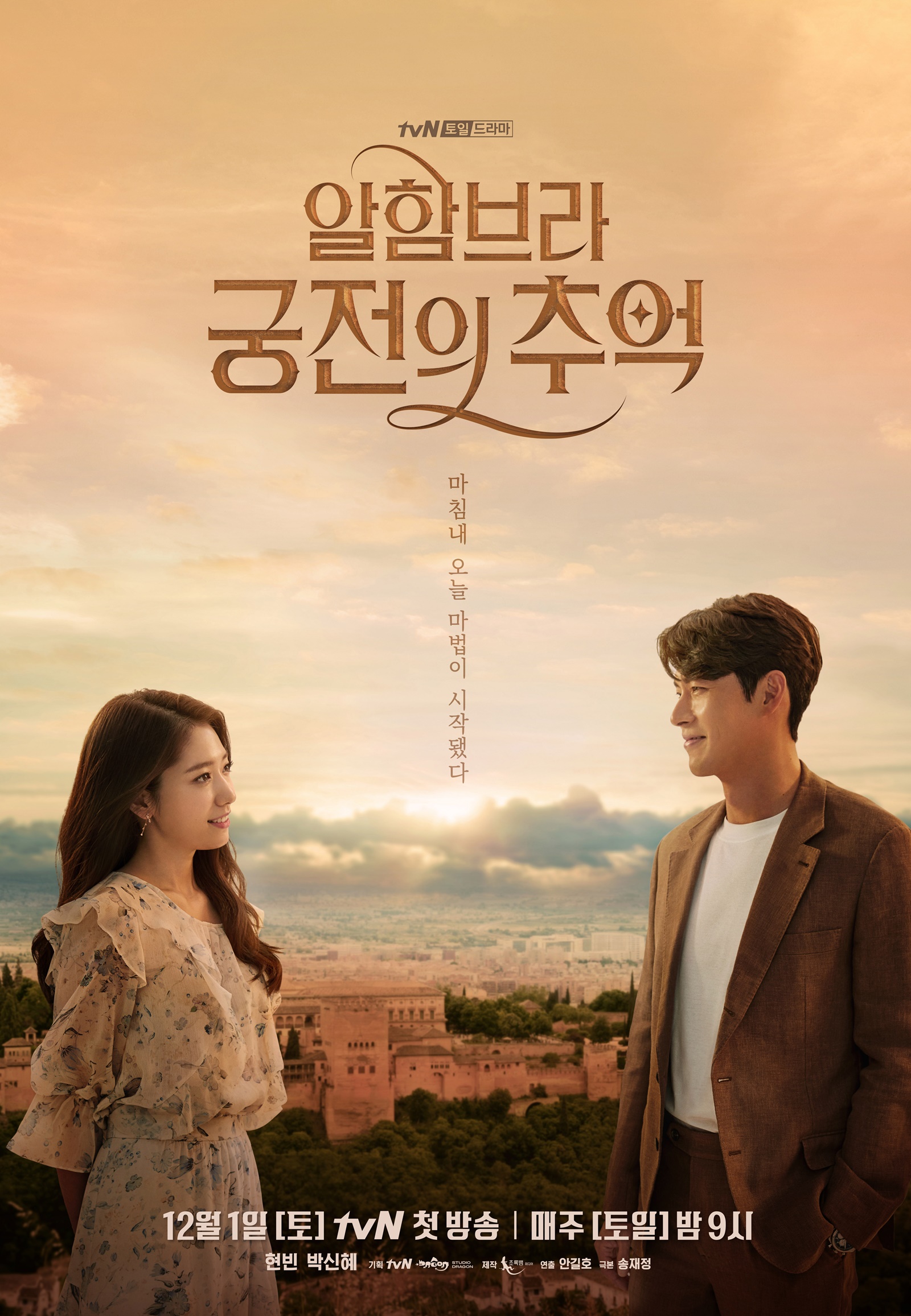 <p>‘Down the Hall’ Yoon Kyun-sang and Kim Yoo-jung was 12 years old car controversy‘boyfriend’ Song Hye-kyo and Donald Trump also 12-year-old band goes silent‘Alhambra...’ Hyun Bin and Park Shin Hye is the ‘relative a’</p><p>Brilliant cast and personality settings that are as eye-catching romance KBS Drama Special 3 this week in the first broadcast. Men and women protagonist to his actors the actual age of the car is 8~12 years old as do I that common. The age difference to overcome and the ‘Chemie’of viewers resonate with interest.</p><p>26, JTBC ‘once hot, clean’first to have to. While the popularity of the webtoon is the original. Cleaning the humanitarian mission and the sublime act as here are the cleaning Agency business body CEO joists(Yoon Kyun-sang)and cleanliness than the survival of a priority job, a way of life. Sol(Kim Yoo-jung)or the pole and polar line with each other to understand and love that story. Each distressed and hurt than to raise the military picture at this age youth up.</p><p>Once hot, clean the’cast confirmed behind the main actors were the age of the car is controversial. Yoon Kyun-sang is the year twenty-old Kim Yoo-jung than 12 years old. Sub male protagonist, Song Jae-Rim is Yoon Kyun-sang than 2 years older. Kim Yoo-jung is popular in the area the image is strong because the age difference is more greatly felt.</p><p>28, Song Hye-kyo and Donald Trump meeting with topic becomes a tvN ‘boyfriend’is first broadcast. Politicians daughter born tycoon is on the poems went..... after the divorce alimony received as a Hotel that operates on the dimensions, the expression(Song Hye-kyo)and the dimensions, the representation of the Hotel in employment for new employees Kim Jin-Hyuk(Donald Trump)and a traditional marshmallow. Mauricio employment service-time to save money with the company before leaving Cuba to travel in the car the lake to meet two people fall in love with the Settings very early in Cubas picturesque scenery viewers.</p><p>Song Hye-kyo 1993 life in the UK test than the 12-year-old. Last 21, open production presentation in Song Hye-kyo is the age differences in the concerns about “KBS Drama Special, the same goes with if I see a problem, but reminiscent to that one Hotel announced to staff that set because there is a large burden is not,”he says.</p><p>Next month 1 days in tvNs another ambitious ‘Alhambra Palace memories’started. In 10 years the industrys largest IT investment company of a type not individual figures that we With You(Hyun Bin minutes)to travel car Spain Granada went to former guitarist Jung-hee(Park Shin Hye minutes)to operate a cheap hostel in silence in the elusive hunt ... </p><p>A whole other world, and belong to the two men she encounters magic and science, analog and Digital, such as contrast mixed with the love and human desires related to the story line. AR(virtual reality)game with a different story also eye-catching. The two actors the actual age of the car is 8 years old.</p><p> - The copyright owner ⓒ -</p>