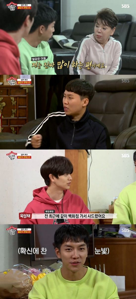 Actor Kim Soo-mi reminds me of my mothers love in All The Butlers.In the SBS entertainment program All The Butlers broadcasted on the evening of the 25th, the members were shown to talk with Master Kim Soo-mi.Kim Soo-mi said, I wonder how much you know your mother, and in fact, your sons do not talk well with your mother.Lee Seung-gi said, I am a lot of talkers, and Yang Se-hyung revealed an anecdote that he complained to his mother, saying, Your house is special.Kim Soo-mi said, I will quiz you how much I know my mother.Lee Seung-gi said, My mother seems to be applying little Lipstick. Yook Sungjae said, I know my favorite brand.I recently went to a department store and bought it, he said, expressing confidence.In fact, the members who spoke to their moms rarely met the problem: co-discipliners were chosen by Yook Sungjae and Lee Sang-yoon.Lee Seung-gi reflected, We didnt listen to my mothers words, so Kim Soo-mi responded, Thats it.Yook Sungjae and Lee Sang-yoon then rematched the destination where my mother wanted to go and what she wanted to hear most to cover the final ineffective.First, Yook Sungjae challenged, and Yook Sungjae speculated that her mother would want to go to New York with her sister.However, my mother chose Japan, and for that reason, she said, I think it would be easy if Sungjae went to Japan and went to Japan a lot.Finally, Yook Sungjaes mother chose Love Sea as the most wanted word, and it matched the answer expected by Yook Sungjae.So Yook Sungjae told her mother she loves and she replied thank you; after hanging up the phone, Yook Sungjae said, I usually dont say this well.So my mother seems to be a little hesitant. I am very blunt. Kim Soo-mi said, I do not do it in real life while I am good at saying Love in drama and movie.