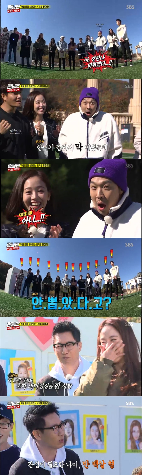 Ji Suk-jin showed symptoms of the end of the disease.In the SBS entertainment program Running Man broadcasted on the afternoon of the 25th, Knowing Man Race was held to find thieves hiding in the couple after last week.After the pairing was set, the crew told the members that the thief was hiding, so Haha began to suspect his partner Kang Han-Na.Starting with Haha, all members had doubts from their partners; when they suspected each other, the crew said, We havent picked a thief yet, which embarrassed the members.The production team told me the current situation, but there was a person who acted constantly.Ji Suk-jin, who liked to get attention, pretended to be serious alone, and was hailed by Haha as Please dont do that.Ji Suk-jin laughed, saying, Its so good to be driven.