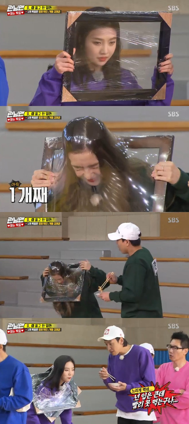 In Running Man, the group Red Velvet Irene and Joy pierced the rap with their faces.SBS entertainment program Running Man, which was broadcasted on the afternoon of the 25th, was decorated with knowing mate.The second round Battle unfolded as a game that required a Sweet and sour pork through the rap with a face.After eating five pieces of Sweet and sour pork, the whistler wins.Irene, Joy and Jeon So-min faced off; Joy led at speed from the start; he was praised for his immersion in Game without caring about his face pressed by the rap.Irene followed, with a sharp snap: Irene, who didnt mind her face breaking, quickly broke through the rap and ate Sweet and Sour pork.Eventually, Irene, who ate Sweet and sour pork a little faster, was the first to whistle, and Joy soon whistled.