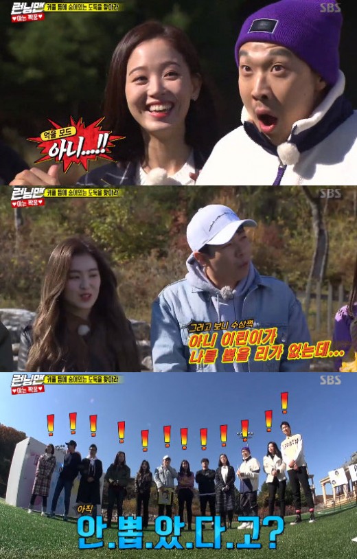 In Running Man, Irene and Kang Han-Na became targets of Of Heart disease Dorjin members.On the 25th, SBS Running Man held a match-up thief search race. The production team said that there are two men and women who are thief among the six couples.Kang Han-Na made a surprised look and the pair Haha revealed the Of heart disease, saying, I play it.Yang Se-chan, who was paired with Irene, also revealed Of Heart disease, saying, Somehow Irene can not pick me.The crew said that the thief has not yet been decided, and then Kang Han-Na and Irene laughed and laughed.