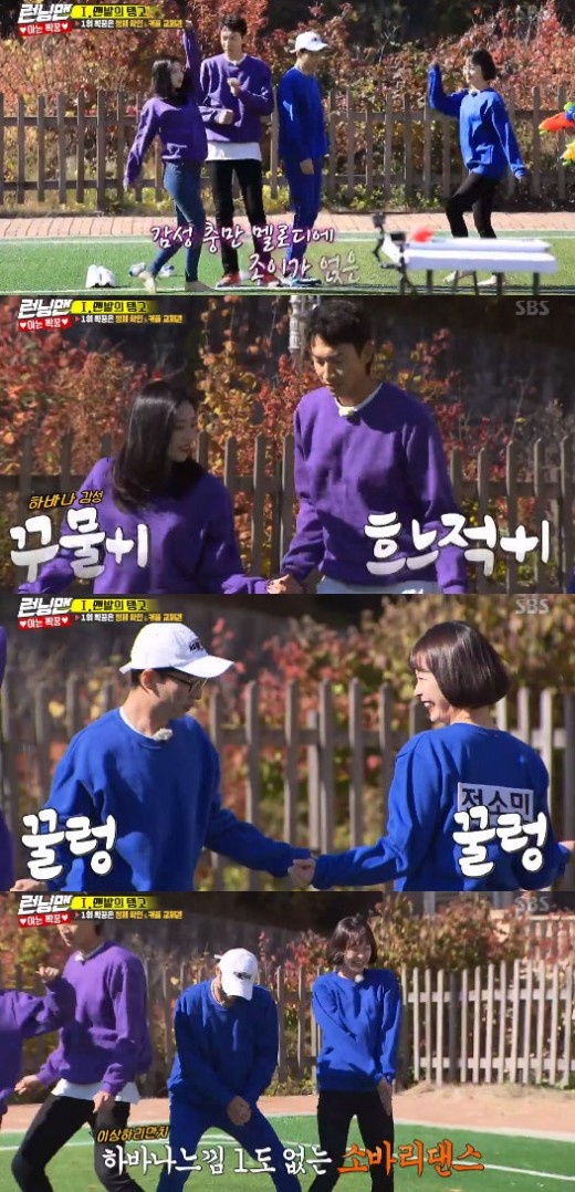 Jeon So-min laughed as she confronted Red Velvet Joys Havana Sexy Dance with a honey puff dance.On the 25th, SBS Running Man held a race to find a partner thief.On this day, Barefoot in the Park tango Game was unfolded, and the dance of Joy and Lee Kwang-soo, who became a couple, unfolded.When Havana music came out, Joy danced sexy and alluring Havana dance, and Lee Kwang-soo also started to dance couples.The two couples, Yoo Jae-Suk and Jeon So-min, who are against this.Jeon So-min danced a unique honeycomb dance as if he could not get rid of it, and Yoo Jae-Suk also joined together and laughed at the couples dance.Meanwhile, Joy and Lee Kwang-soo won the game of Barefoot in the Park.