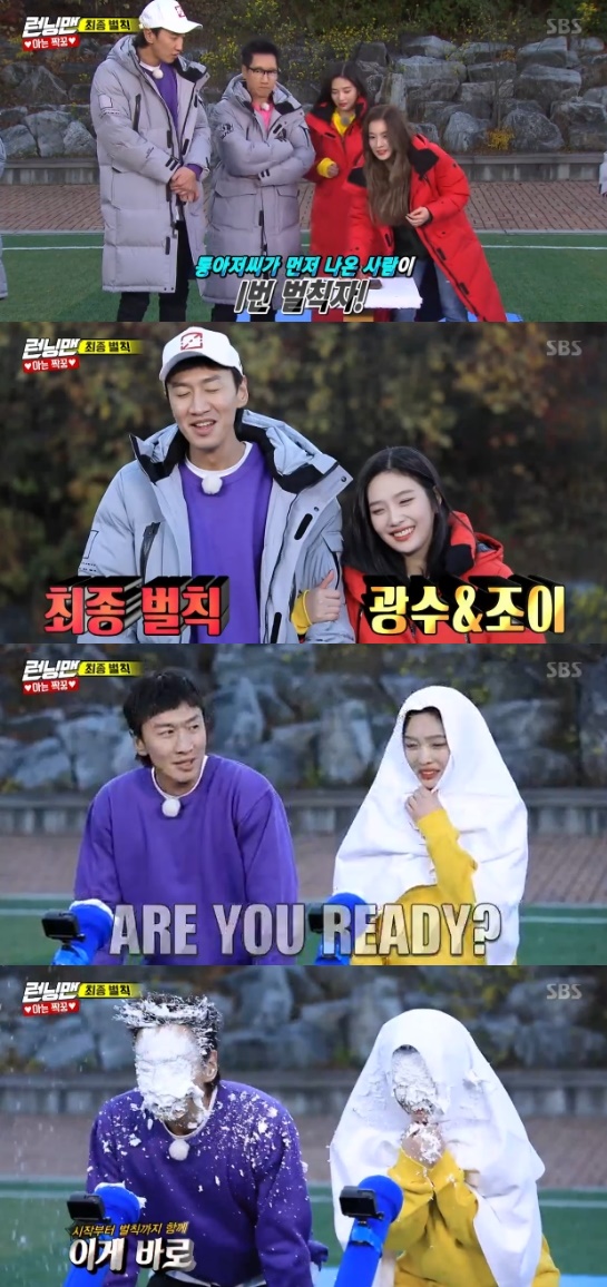 Running Man Red Velvet Joy and Lee Kwang-soo get final penaltyOn the 25th, SBS Good Sunday - Running Man appeared on Irene, Joy, Seol In-ah and Kang Han-Na.On this day, Yoo Jae-Suk & Jeon So-min, Song Ji-hyo & Ji Suk-jin, Yang Se-chan & Irene, Lee Kwang-soo & Joy, Kim Jong-kook & Seo In-ah, Haha & Kang Han-Na started the burglary race.The thief was two men and two men, each of whom was chosen as a costume. Each missions last team is open to the public.The winning couple on the first mission were Lee Kwang-soo & Joy, and the last was Song Ji-hyo & Ji Suk-jin.Song Ji-hyo and Ji Suk-jin were the thieves, and Song Ji-hyo drove the citizen Ji Suk-jin to the thief.Lee Kwang-soo & Joy, who confirmed each others identity, decided to keep the couple.The second-round winner Haha & Kang Han-Na changed her partner with Lee Kwang-soo & Joy.The final mission was Uncle Tong of Truth; the couple who hit the problem picked a couple to make sure they had a thief, and were able to put a knife in the Uncle Tong of the desired couple.Replace the couple when Uncle Tong pops out.Lee Kwang-soo, who became a couple with Kang Han-Na, laughed when Kang Han-Na said he had no intention of participating in the game.Kang Han-Na is a thief, so he was convinced he had no intention of replacing the couple.When Kang Han-Na deliberately told me another answer, Lee Kwang-soo shouted, There are many other citizens. Kang Han-Na said, I want to be with my ex-brother.Lee Kwang-soo, who finally got the right answer, wanted to team up with Joy, a citizen.Uncle Tong did not pop out, however, and failed to replace the couple.With several couples changing, Lee Kwang-soo & Kang Han-Na got the final problem right.Kang Han-Na said he would replace Song Ji-hyo & Hahas team.Haha & Kang Han-Na, who was originally a couple, confirmed that each other was a citizen in the second round and tried to be together at the end without being seen by others.The final results showed that Yoo Jae-Suk, Kim Jong-kook, Song Ji-hyo and Seol In-ah were found to be thieves.The thieves were all given goods, and Ji Suk-jin, Lee Kwang-soo, Irene and Joy, who were both couples, were punished.Joy was caught with the Uncle Tong Game, and Joy chose Lee Kwang-soo as the person to receive the penalty.Photo = SBS Broadcasting Screen