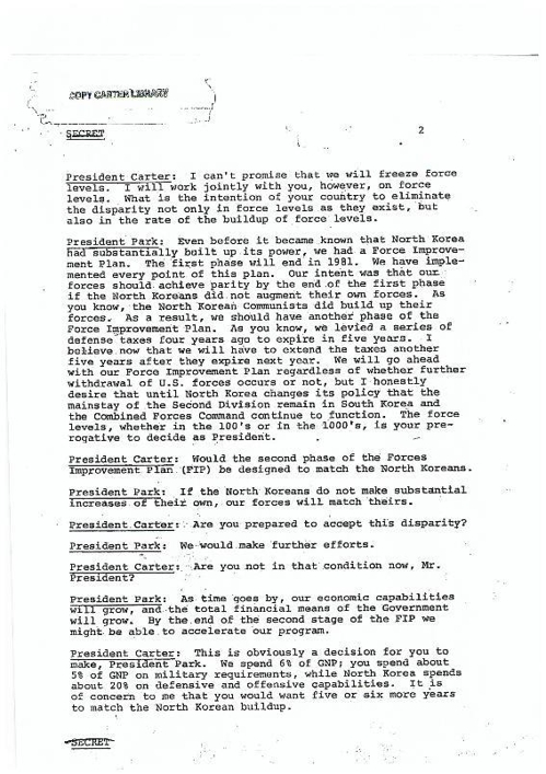 1979년 6월30일 카터-박정희 정상회담 대화록 (자료제공 = 제임스 퍼슨 미국 존스홉킨스대 국제관계대학원 연구원/한미클럽 의뢰로 미국 외교문서 발굴 프로젝트 등 진행)