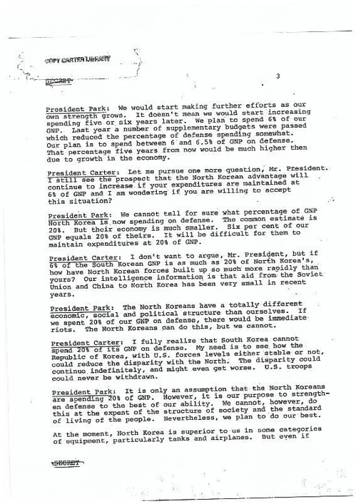 1979년 6월30일 카터-박정희 정상회담 대화록 (자료제공 = 제임스 퍼슨 미국 존스홉킨스대 국제관계대학원 연구원/한미클럽 의뢰로 미국 외교문서 발굴 프로젝트 등 진행)