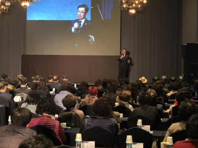 대전농업협동조합 이미지