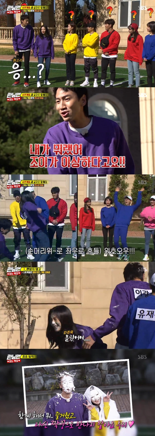 Red Velvet Joy has shown a range of things from the wrong charm to penalties.On SBS Running Man broadcasted on the 25th, Joy was shown to viewers who showed various aspects from wrongness to charm.Joy started broadcasting on the day, showing off his charm.The Running Man crew explained the game rule that should be said one word at a time, but Joy did not understand it, saying, I have to run.He also laughed at the worms in the process of game with partner Lee Kwang-soo.Joys charm was followed by the next game: the game rule was to put roses in his mouth and stick them in a vase, but Joy showed him holding flowers in his hand.He did not understand the game rules properly, but he was able to win the game in the big performance of partner Lee Kwang-soo.In the ensuing Jajangmyeon Eating Game, only chopsticks had to be used; however, Joy also used his hands to feed Lee Kwang-soo with Jajangmyeon, giving her a big smile.In the game, which was divided into citizens and thieves, the thief and partner were avoided to avoid penalties, but Joy eventually partnered with the thief and was penalized for fresh cream.On this day, Joy was in a position that had nothing to do with the game mission, but he laughed while doing his best.Joy, who showed various charms, received penalties and presented a Gift set to viewers.Photo  SBS Broadcasting Screen