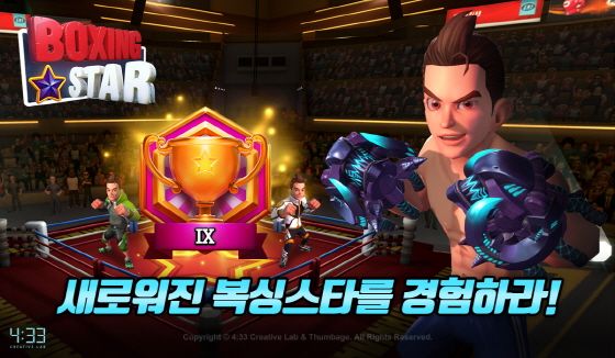 스타 이미지