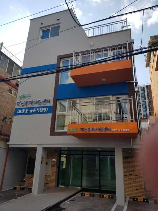 성북미싱 이미지