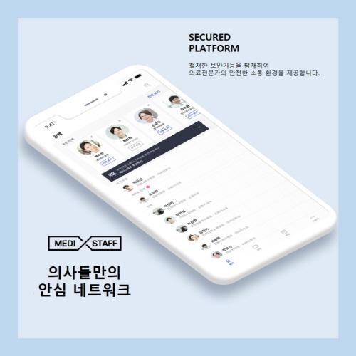 스태프 이미지