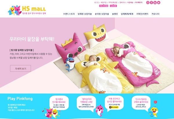 한일합섬 이미지