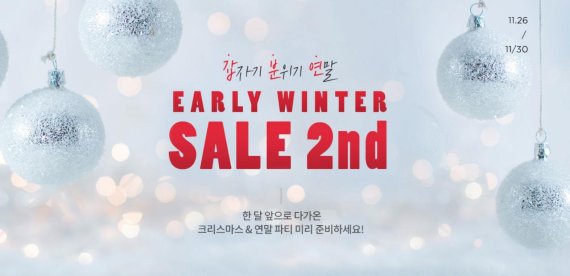 11번가 할인마트 이미지