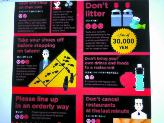 교토시에서 외국인 관광객을 대상으로 배부하고 있는 매너 팜플릿