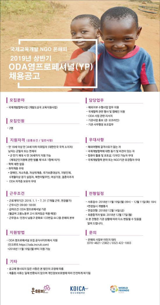 해피온 이미지