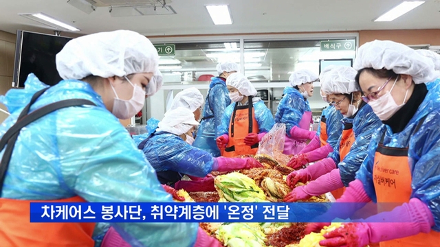 차케어스 이미지
