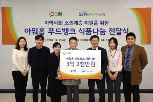 정담은푸드 이미지
