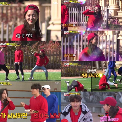 Actor Seol In-ah has once again taken a strong eye stamp with cheerful energy in Running Man.On SBS entertainment program Running Man, which aired on the afternoon of the 25th, Seol In-ah, who participated in the second episode of Knowing Couple Race, was portrayed.Seol In-ah, who first appeared on Running Man in February and captivated viewers with various personalities and hairy charms, showed a more motivated appearance.In addition, on the day of the broadcast, he showed a great performance in an active manner that does not lose his smile all the time.In the semi-finals and finals, Kim Jong-kook and his partner, Friz, became a dancer in the BTSs Fireworks dance.In the second showdown, Eating Avatar Jajangmyeon, Seol In-ah continued the showdown in a stable and calm manner, and in the match of Only One Mouth Through Rap, he burned the food and composition without buying himself, drawing admiration from other cast members.And at the end, the identity of Seol In-ah was revealed to be a thieve, which shocked everyone.Seol In-ah, who deceived everyone, won the final prize with Yoo Jae-Suk, Kim Jong-kook and Song Ji-hyo and pledged to meet the next meeting.On the other hand, Seol In-ah, who proved his presence again in Running Man, played the role of the heroine Kang Ha-nui in the KBS1 daily drama Tomorrow is Clear, which recently ended in popularity.Through various awards ceremony and entertainment, we will continue to carry out activities until the end of the year.