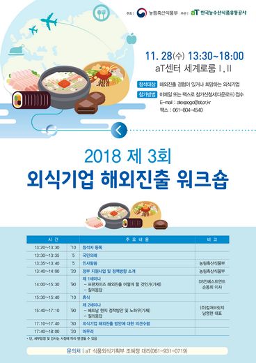 외식 이미지