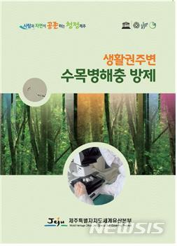 수목 이미지