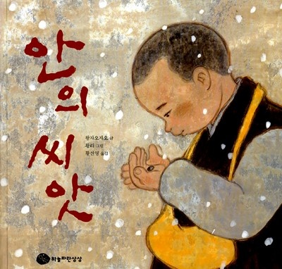 흙과씨앗 이미지