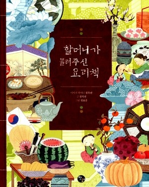 흙과씨앗 이미지