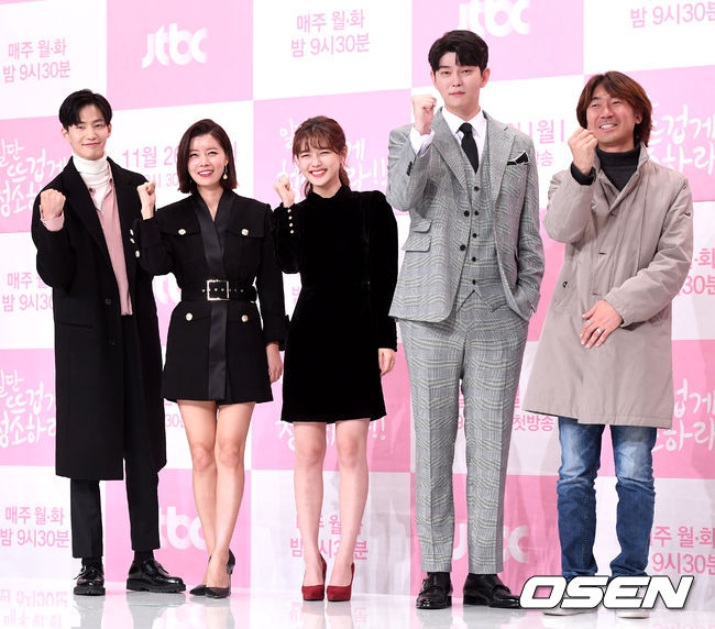 Actors Song Jae-rim, Yoo Sun, Yoon Kyun-sang, Kim Yoo-jung and Noh Jong-chan attended the JTBC New Moonhwa Drama Once Hot Clean production presentation held at Time Square in Yeongdeungpo, Seoul on the afternoon of the 26th.