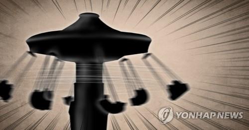 한국체육시설안전기술 이미지