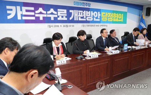 카드수수료 개편방안, 발언하는 홍영표 (서울=연합뉴스) 김주형 기자 = 더불어민주당 홍영표 원내대표(오른쪽 네번째)가 26일 오전 국회 의원회관에서 열린 카드수수료 개편방안 당정협의에서 발언하고 있다.     kjhpress@yna.co.kr  (끝)