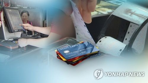 카드수수료 개편…과열 마케팅에 '메스'(CG) [연합뉴스TV 제공]