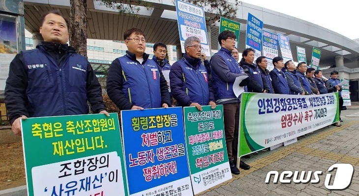 서강화농업협동조합 이미지