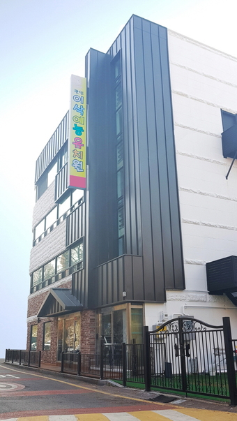 이삭유치원 이미지