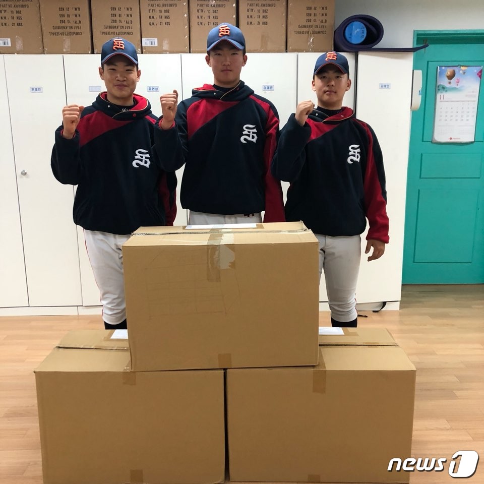 성남중학교 이미지