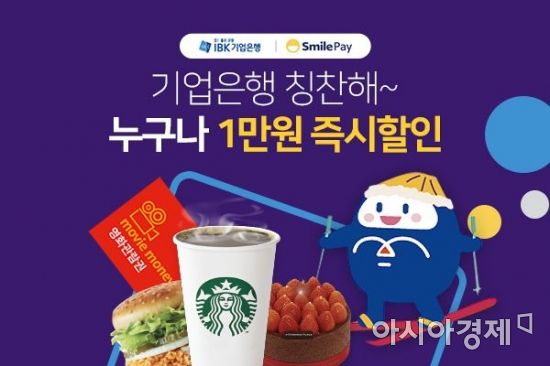 스마일 이미지