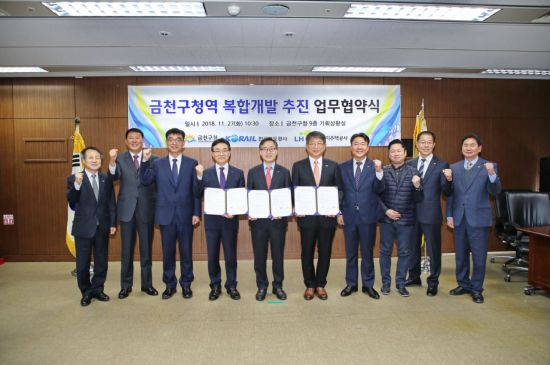 금천구청 종합청사 이미지