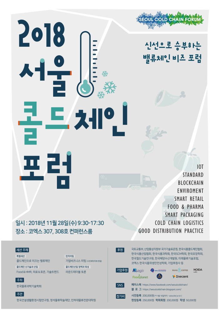 정석기술 이미지