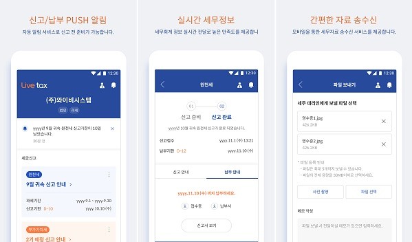 와이비서비스 이미지