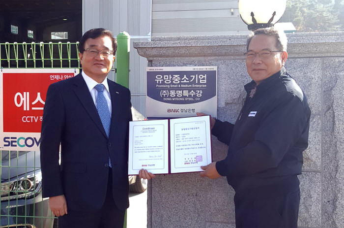 동명기업 이미지